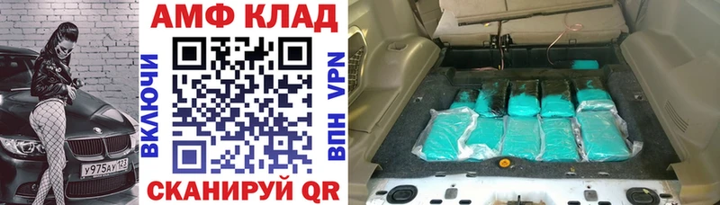 АМФЕТАМИН 98%  Ялуторовск 