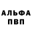 АМФЕТАМИН Розовый Lubova Aunina
