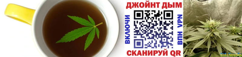 Cannafood конопля Ялуторовск