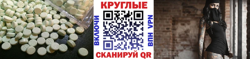 ЭКСТАЗИ Philipp Plein  Ялуторовск 