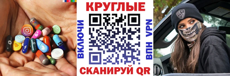 ЭКСТАЗИ Дубай Ялуторовск
