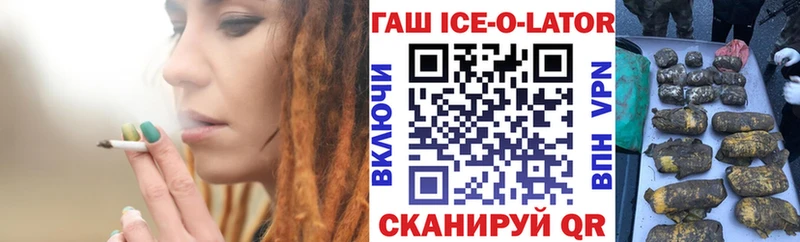 ОМГ ОМГ   где купить наркоту  Ялуторовск  Гашиш убойный 