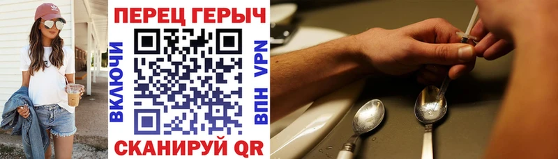 Героин афганец KRAKEN Ялуторовск как найти