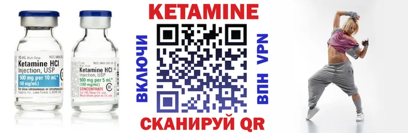 Кетамин ketamine  МЕГА ССЫЛКА  Ялуторовск 