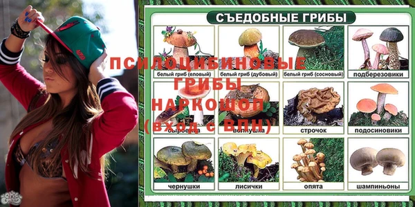 метамфетамин Баксан