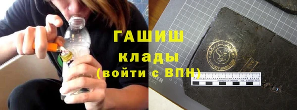 метамфетамин Баксан