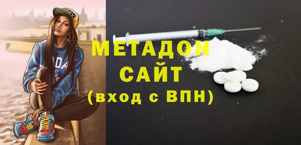 гашиш Балабаново