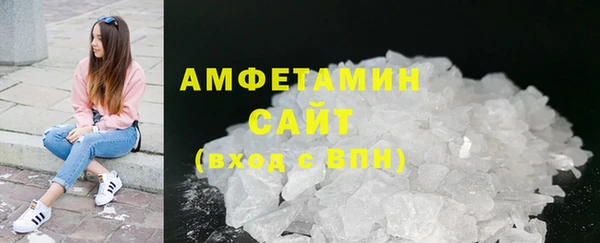 метамфетамин Баксан