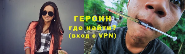 гашиш Балабаново