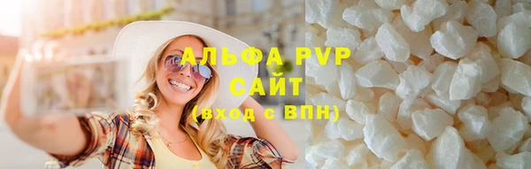 метамфетамин Баксан