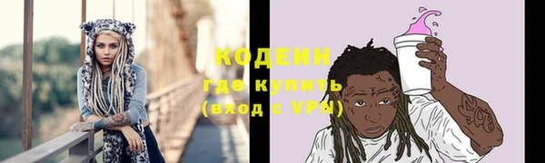 наркотики Балахна