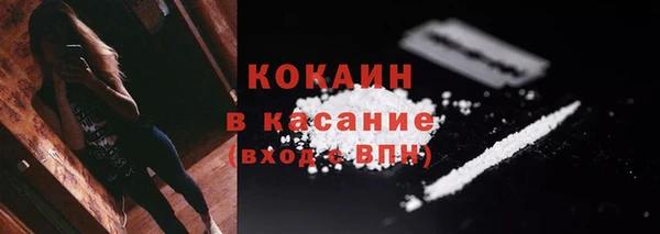 гашиш Балабаново