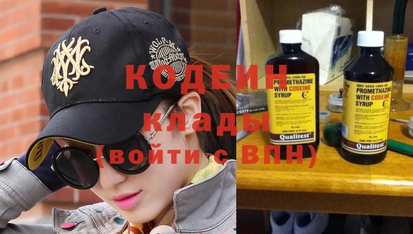 наркотики Балахна