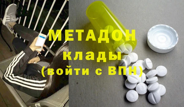 наркотики Балахна