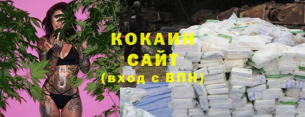 наркотики Балахна