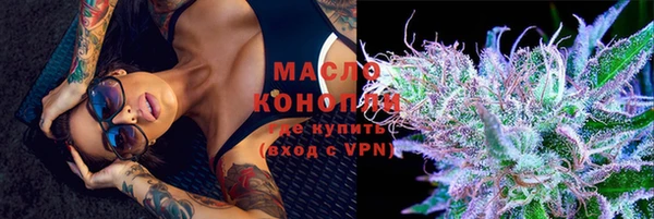 гашиш Балабаново