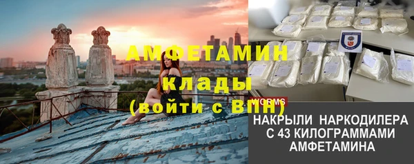 метамфетамин Баксан