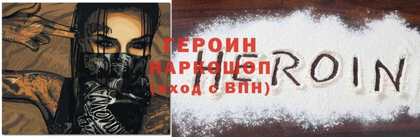 наркотики Балахна