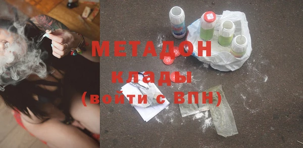 гашиш Балабаново