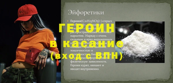 гашиш Балабаново