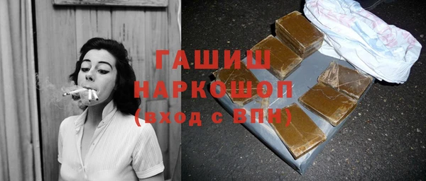 гашиш Балабаново
