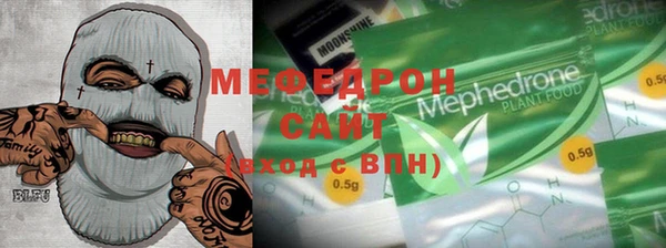 метамфетамин Баксан