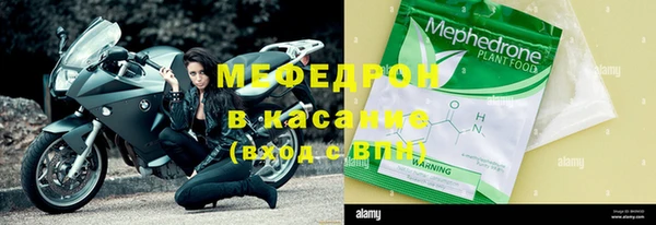метамфетамин Баксан