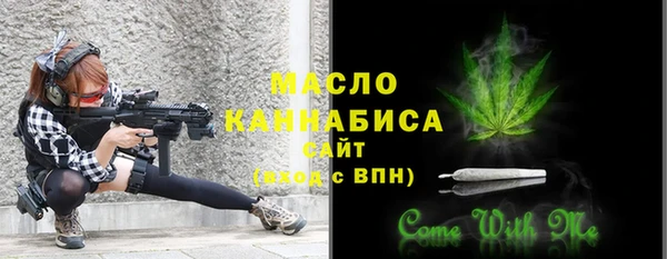 наркотики Балахна