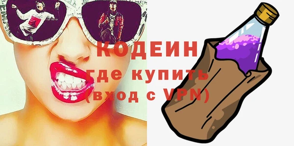 наркотики Балахна