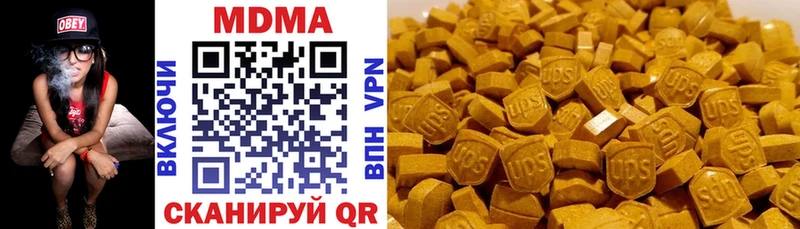 купить наркотики цена  Ялуторовск  MDMA crystal 