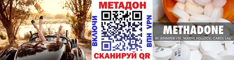 ОМГ ОМГ ONION  где продают наркотики  Ялуторовск  Метадон мёд 