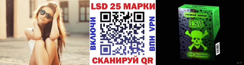 OMG сайт  Ялуторовск  Марки NBOMe 1500мкг 