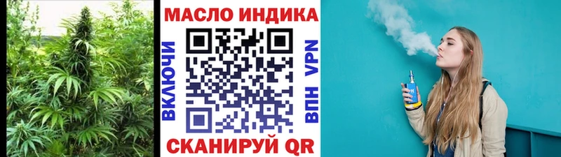 ТГК концентрат  Ялуторовск 