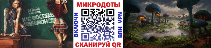 OMG рабочий сайт  закладки  Ялуторовск  Псилоцибиновые грибы ЛСД 